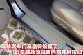 景程 雪佛兰 新景程 2010款图片