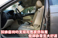 景程 雪佛兰 新景程 2010款图片