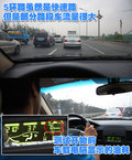 景程 雪佛兰 新景程 2010款图片