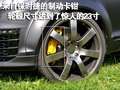 奥迪Q7 奥迪(进口) Q7 2010款图片
