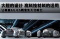 奥迪Q7 奥迪(进口) Q7 2010款图片