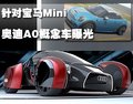 奥迪Q7 奥迪(进口) Q7 2010款图片