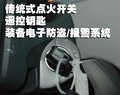 瑞麒G5 瑞麒 瑞麒 G5图片