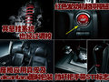 斯巴鲁Exiga 2.0GT