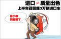 力狮 斯巴鲁 新力狮图片