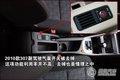 标致307 东风标致 新307三厢 2010款图片