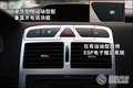 标致307 东风标致 新307三厢 2010款图片