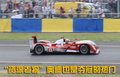 标致307 东风标致 新307三厢 2010款图片