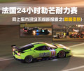 标致307 东风标致 新307三厢 2010款图片