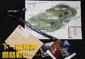 标致307 东风标致 新307三厢 2010款图片