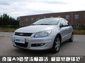 标致307 东风标致 新307三厢 2010款图片