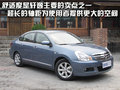 标致307 东风标致 新307三厢 2010款图片