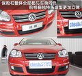 速腾 2011款速腾图片