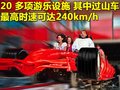 法拉利458 法拉利 458 Italia图片