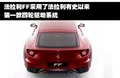 法拉利458 法拉利 458 Italia图片