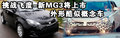 MG 3SW MG MG 3SW 野酷版图片