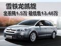 凯旋 东风雪铁龙 凯旋 2010款图片