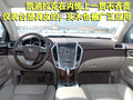 凯迪拉克SRX 新SRX 2010款图片