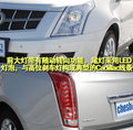 凯迪拉克SRX 新SRX 2010款图片