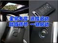 凯迪拉克(进口) 新SRX 2010款 文章配图