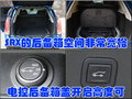 凯迪拉克(进口) 新SRX 2010款 文章配图
