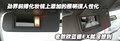 欧蓝德（进口） 三菱(进口) 欧蓝德EX OUTLANDER EX 2010款图片
