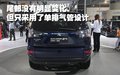欧蓝德（进口） 三菱(进口) 欧蓝德EX 劲界 OUTLANDER EX 2010款图片
