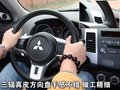 欧蓝德（进口） 三菱(进口) 欧蓝德EX 劲界 OUTLANDER EX 2010款图片