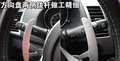 欧蓝德（进口） 三菱(进口) 欧蓝德EX 劲界 OUTLANDER EX 2010款图片