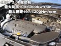 欧蓝德（进口） 三菱(进口) 欧蓝德EX 劲界 OUTLANDER EX 2010款图片
