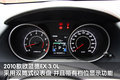 欧蓝德（进口） 三菱(进口) 欧蓝德EX 劲界 OUTLANDER EX 2010款图片