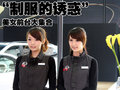 马自达(进口) CX-7 文章配图