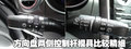 马自达CX-7(进口) 马自达(进口) CX-7图片