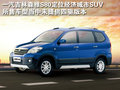 马自达CX-7(进口) 马自达(进口) CX-7图片