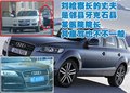 途锐 大众(进口) 途锐 2009款图片