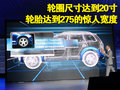 途锐 途锐限量版图片