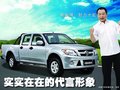 范伟