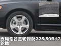 沃尔沃S80L 沃尔沃 S80L 2010款图片