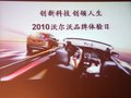 沃尔沃S80L 沃尔沃 S80L 2010款图片