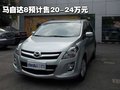 沃尔沃S80L 沃尔沃 S80L 2010款图片
