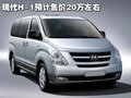 沃尔沃S80L 沃尔沃 S80L 2010款图片