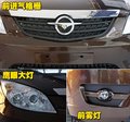 普力马 海马SUV图片