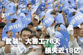 榮威550 榮威 550 2010款圖片