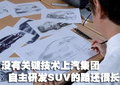荣威550 荣威 550 2010款图片
