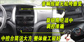 帅客 郑州日产 帅客图片