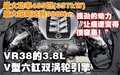 日产GT-R 日产(进口) 日产GT-R 2009款图片