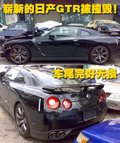 日產(chǎn)GT-R 車禍