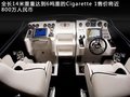 古思特 劳斯莱斯 古思特图片