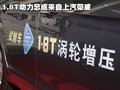 经典圣达菲 华泰B11图片