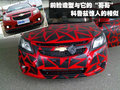 赛欧 雪佛兰 新赛欧图片